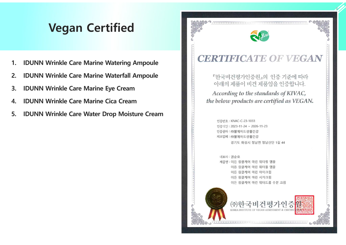IDUNN Wrinkle Care Cica Cream (Vegan Certified)