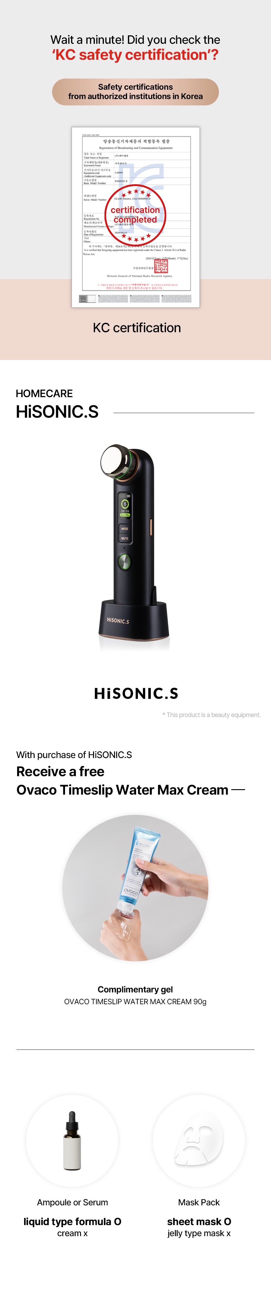 Hisonic.S