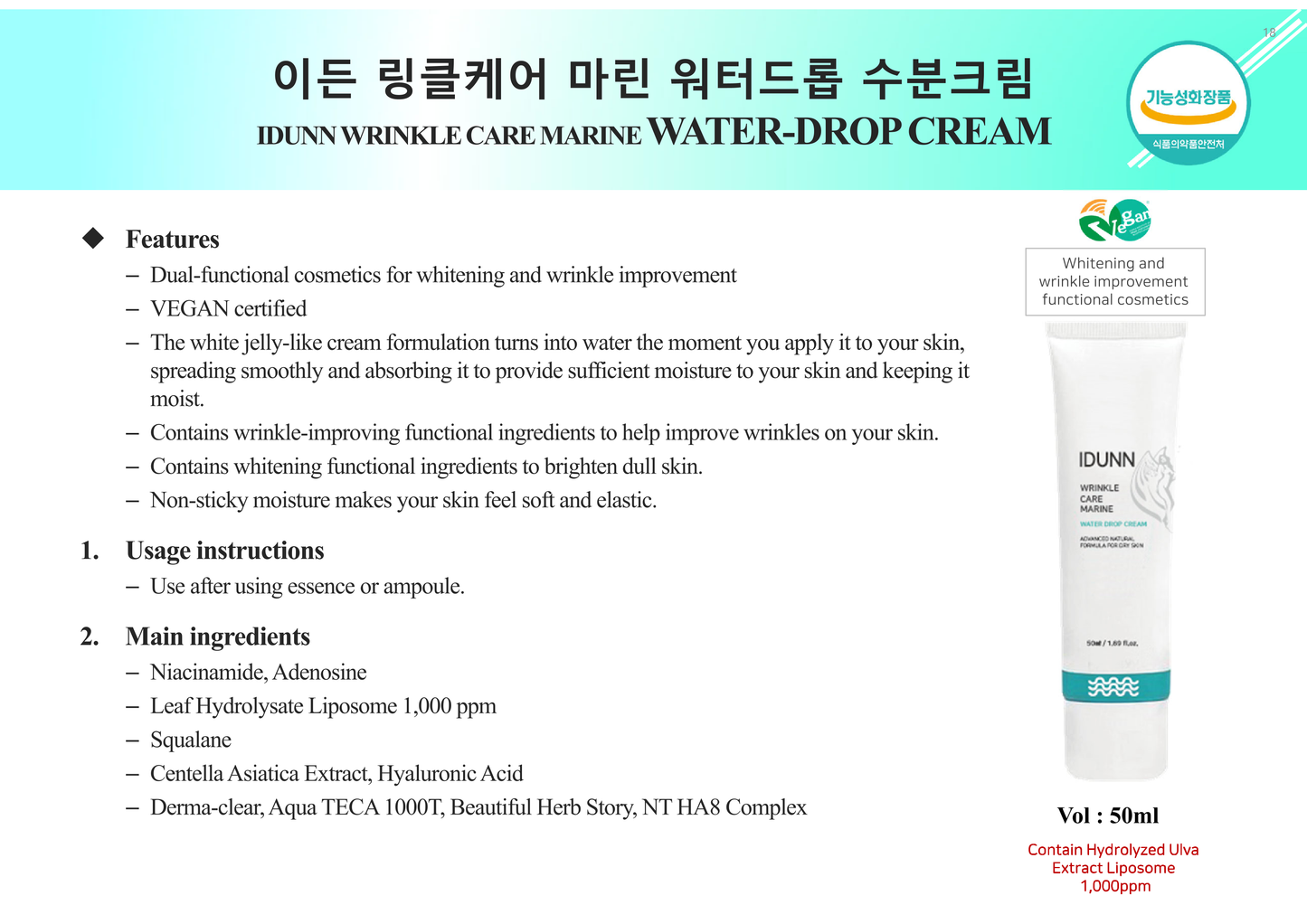 Idunn Wrinkle Care Marine Water-Drop Cream