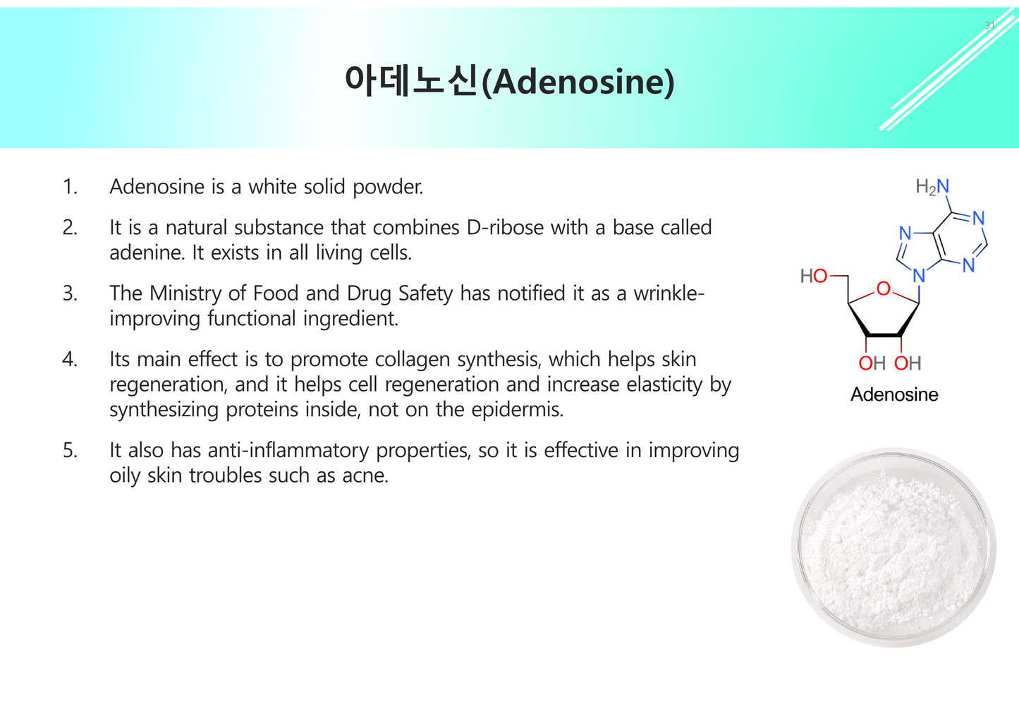 Idunn Wrinkle Care Marine Water-Drop Cream